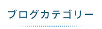 「筋膜カッパ整体院 尾張旭店」 メニュー3