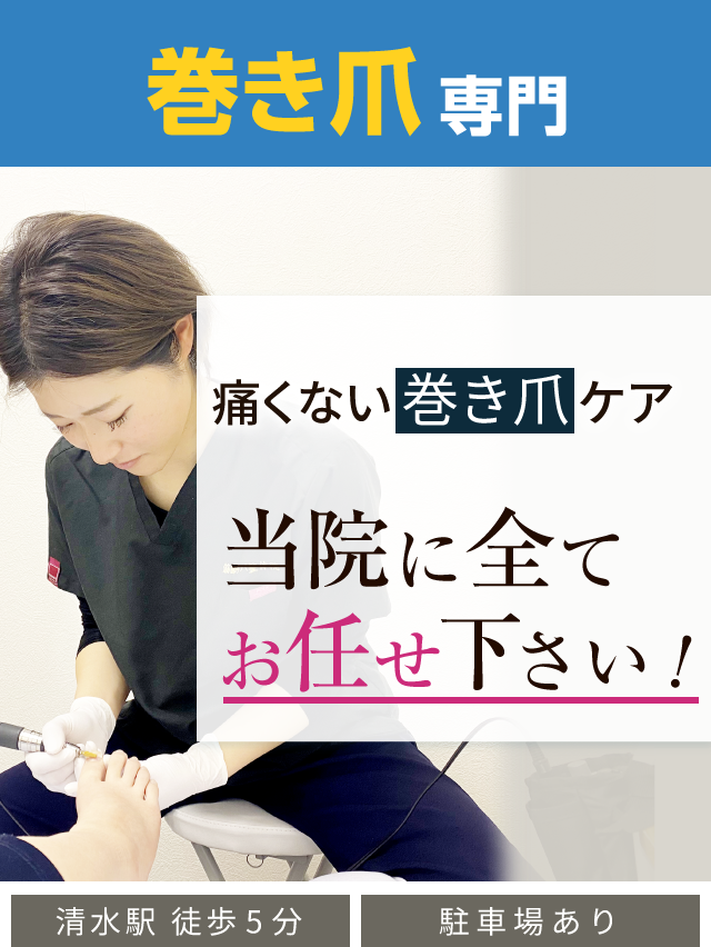 side-main-20